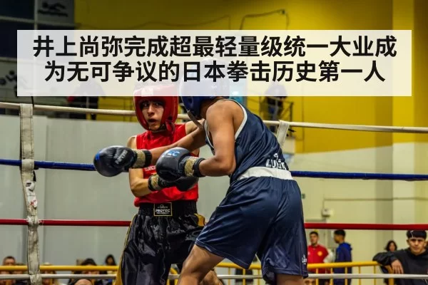 boxing match in arena